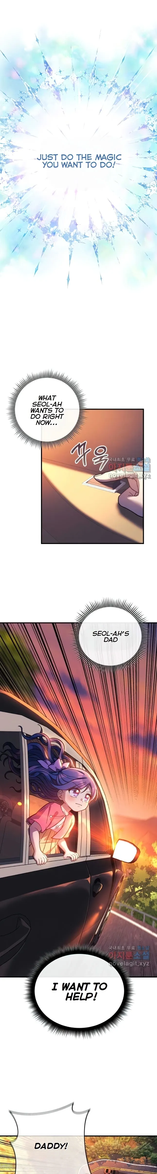 My Daughter is the Final Boss chapter 83 page 15