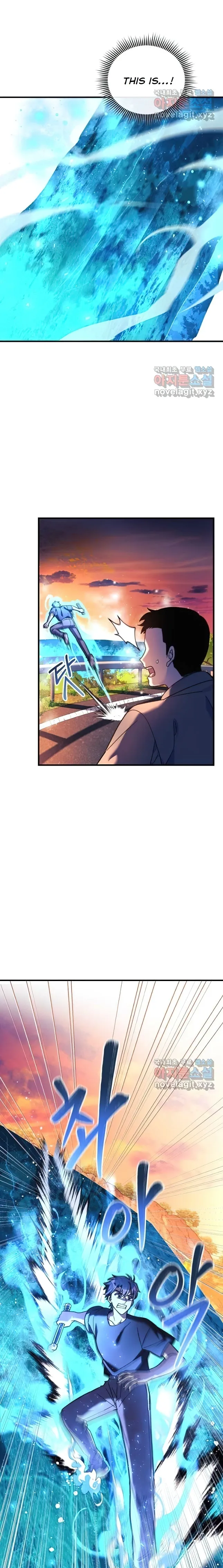 My Daughter is the Final Boss chapter 83 page 19