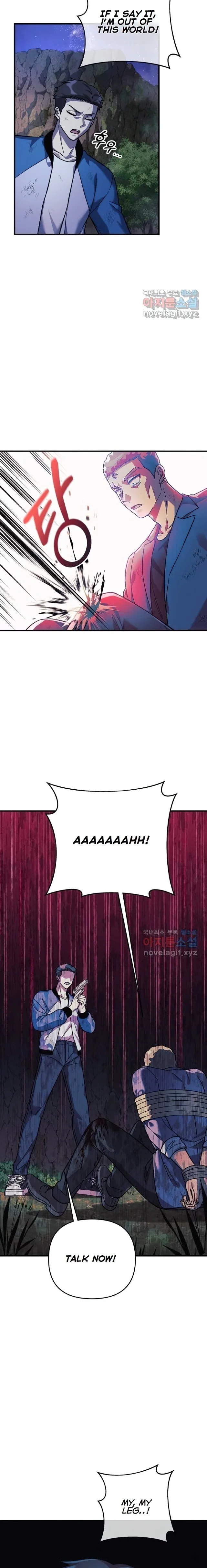 My Daughter is the Final Boss chapter 84 page 4