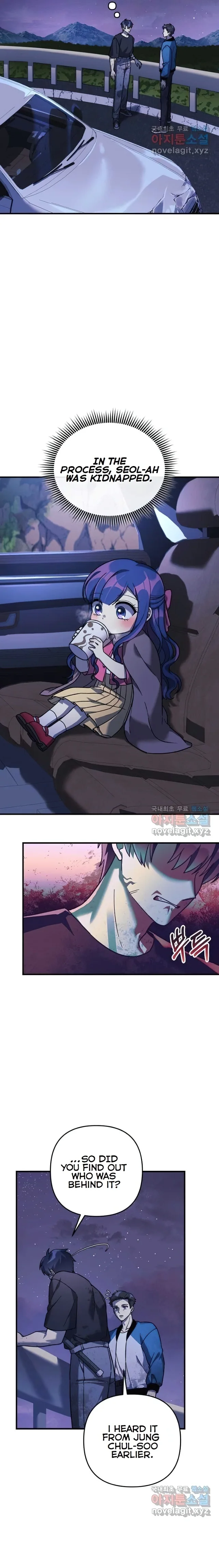 My Daughter is the Final Boss chapter 84 page 15