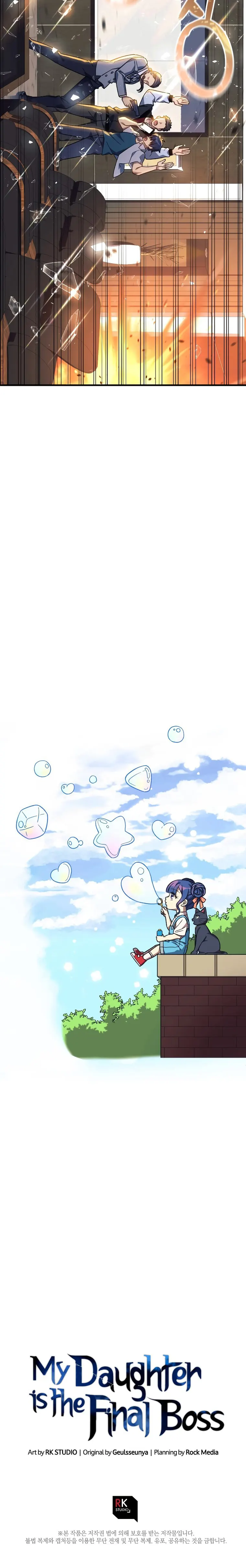 My Daughter is the Final Boss chapter 88 page 21