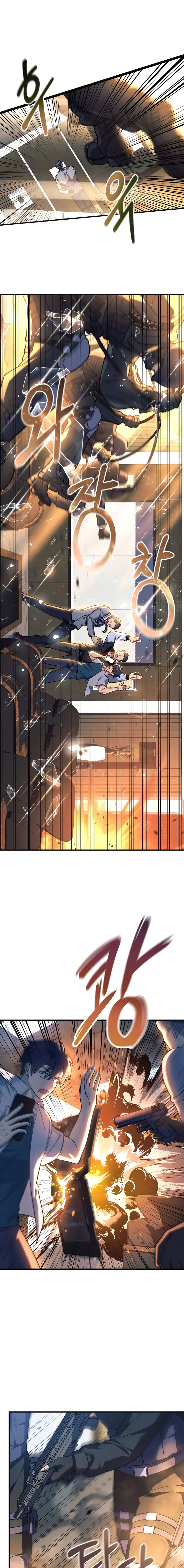 My Daughter is the Final Boss chapter 89 page 1
