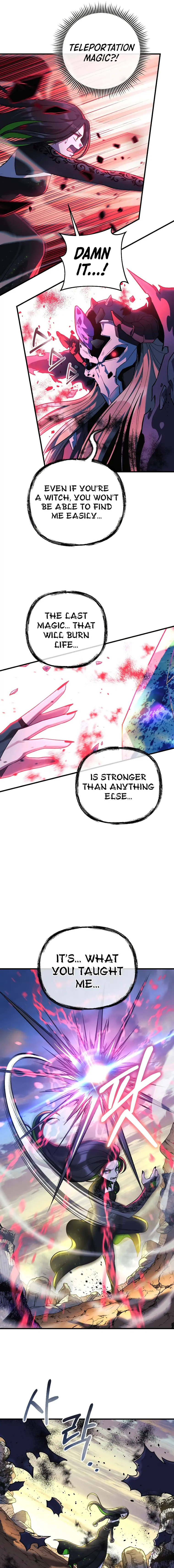 My Daughter is the Final Boss chapter 92 page 3
