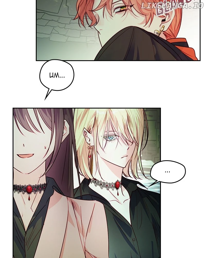 Heart Throbbing Conqueror chapter 101 page 4