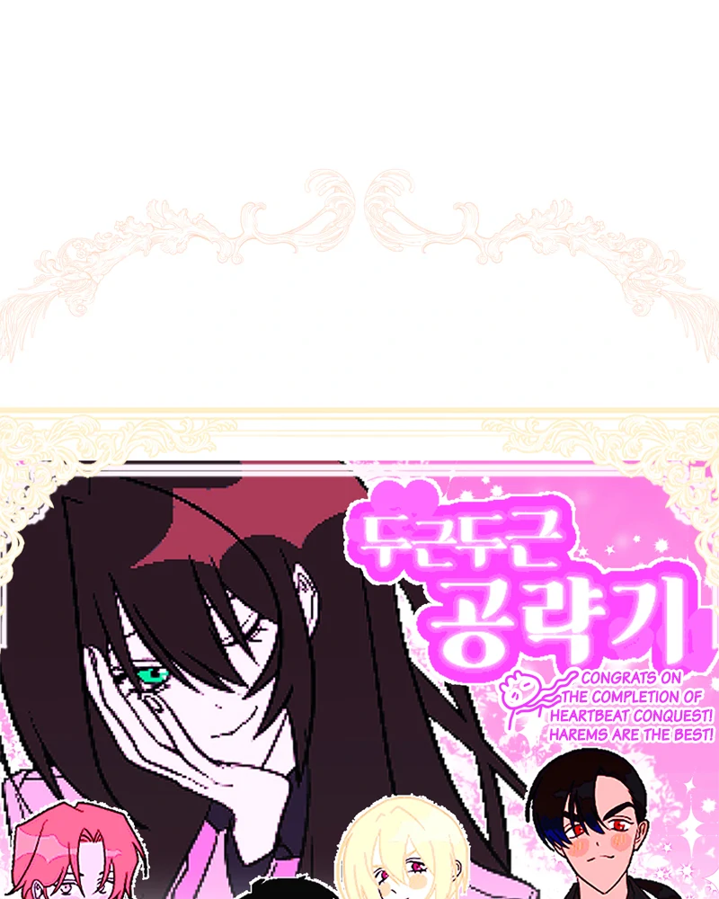 Heart Throbbing Conqueror chapter 131.5 page 46