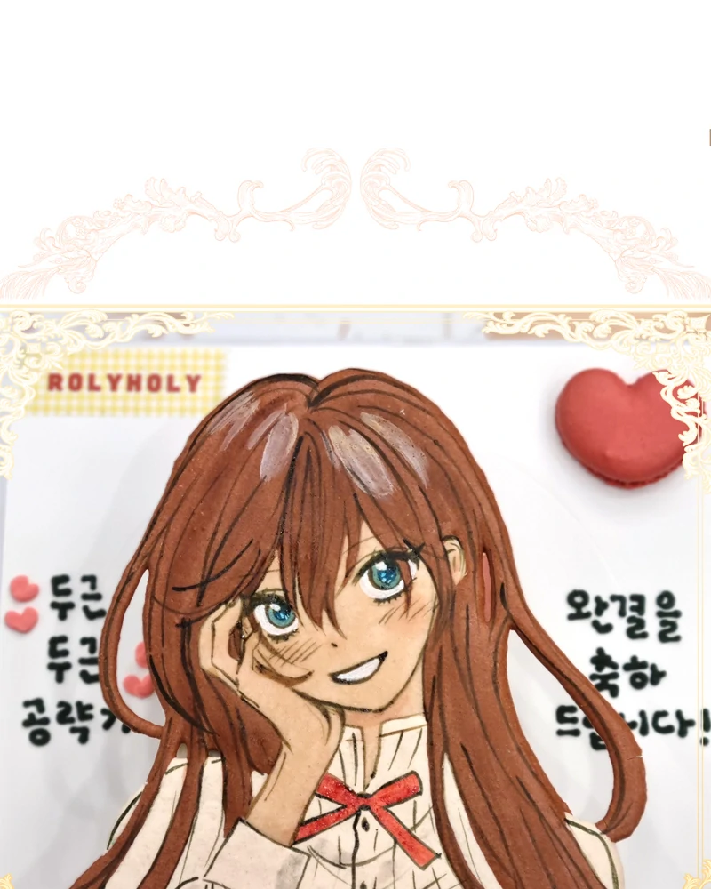 Heart Throbbing Conqueror chapter 131.5 page 53