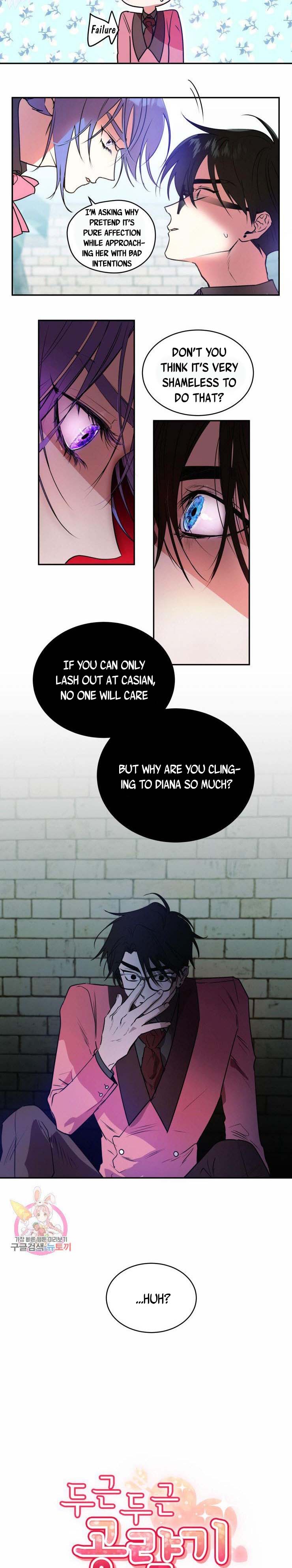 Heart Throbbing Conqueror chapter 32 page 3