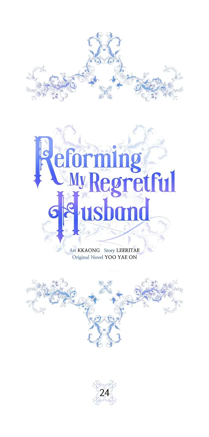 Reforming My Regretful Husband chapter 24 page 8
