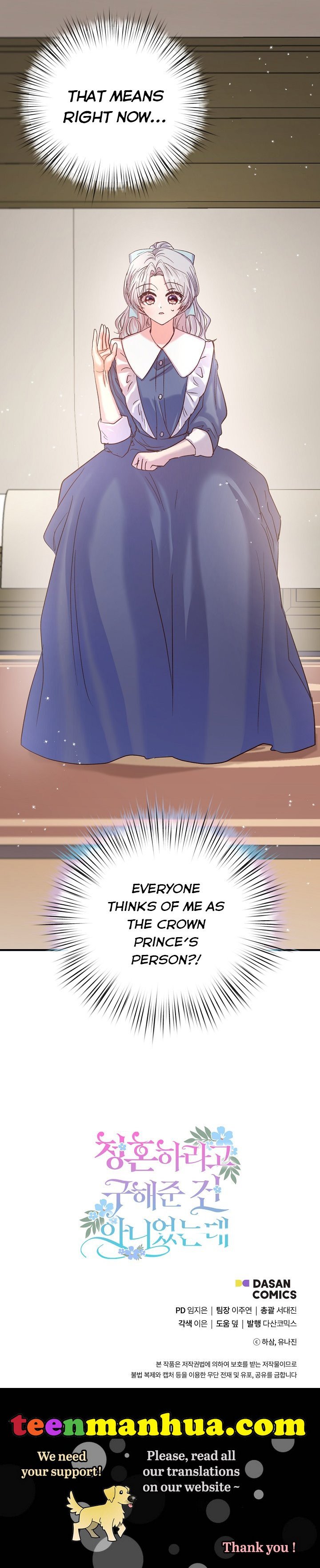 I Didn’t Save You To Get Proposed To chapter 21 page 32