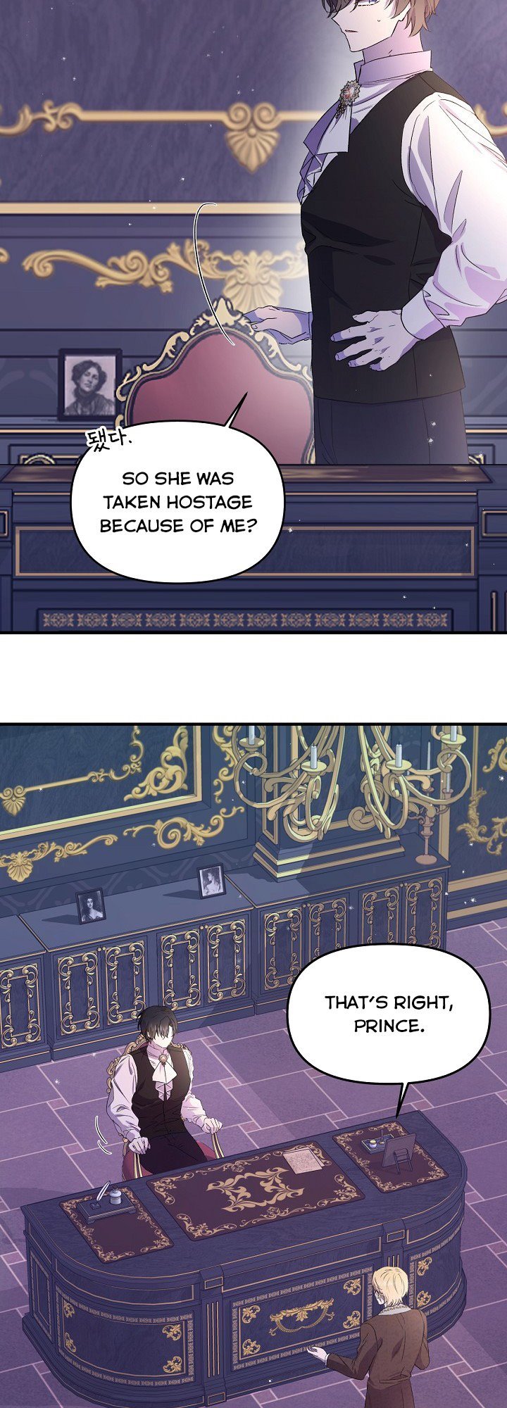 I Didn’t Save You To Get Proposed To chapter 3 page 2