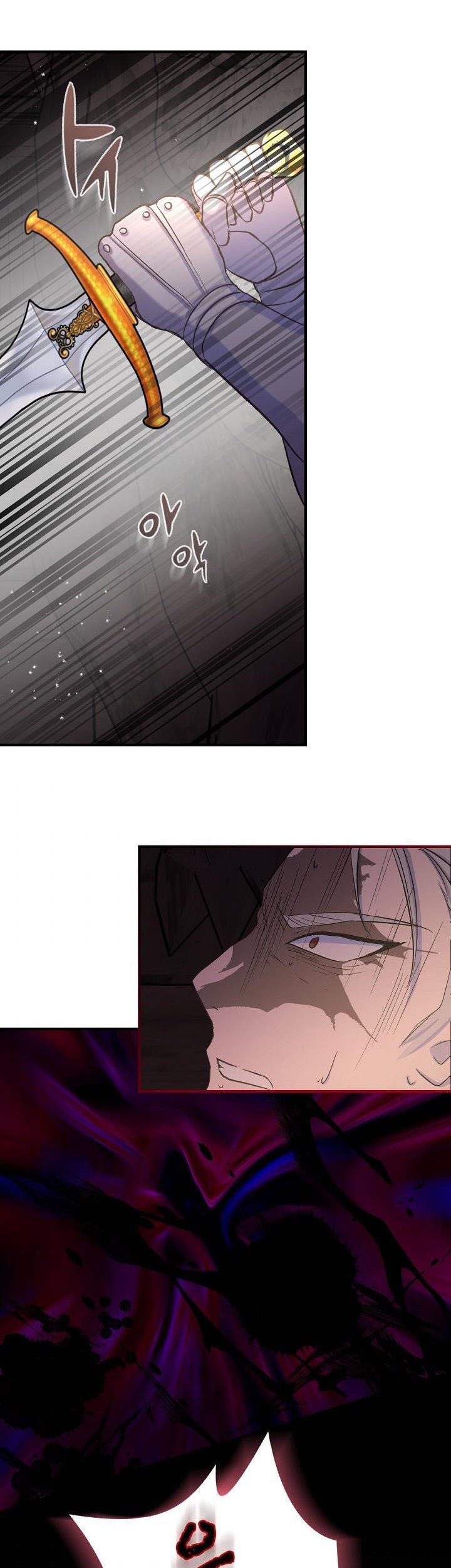 I Didn’t Save You To Get Proposed To chapter 8 page 30