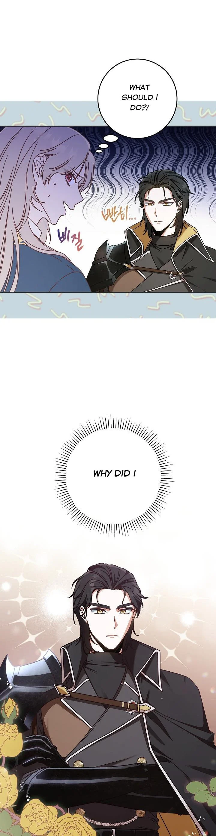 I’m Not the Final Boss’ Lover chapter 2 page 3