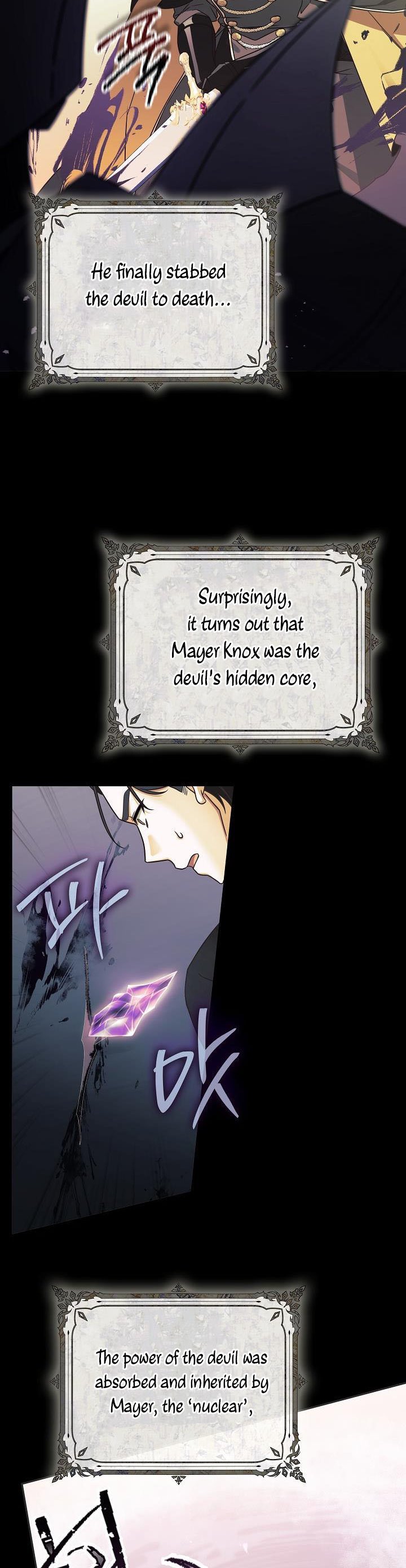 I’m Not the Final Boss’ Lover chapter 2 page 14