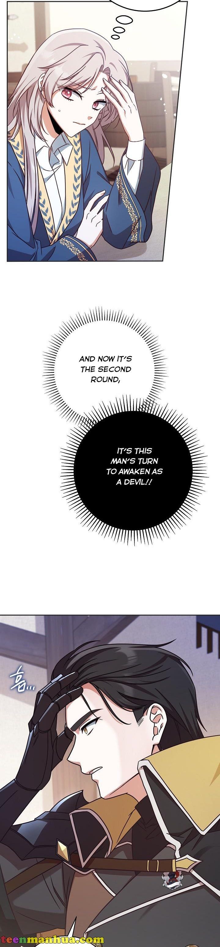 I’m Not the Final Boss’ Lover chapter 2 page 17