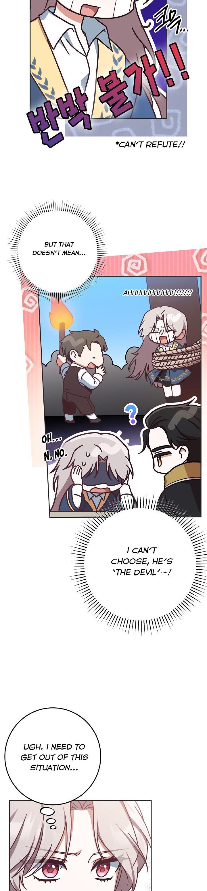 I’m Not the Final Boss’ Lover chapter 2 page 19