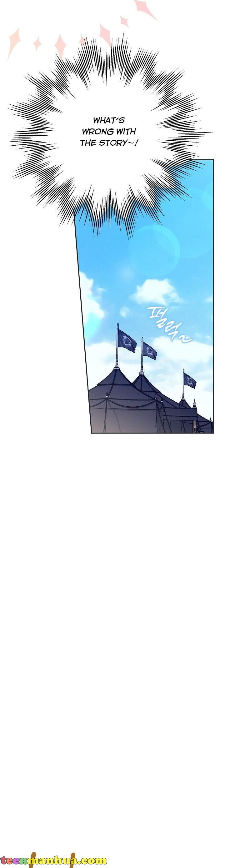 I’m Not the Final Boss’ Lover chapter 2 page 24