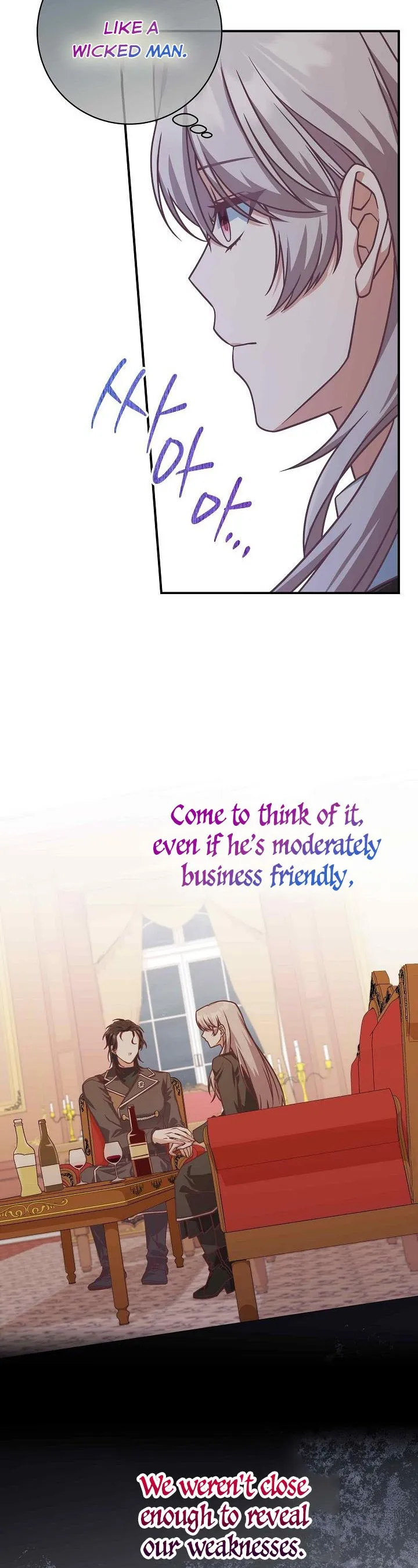 I’m Not the Final Boss’ Lover chapter 21.5 page 4