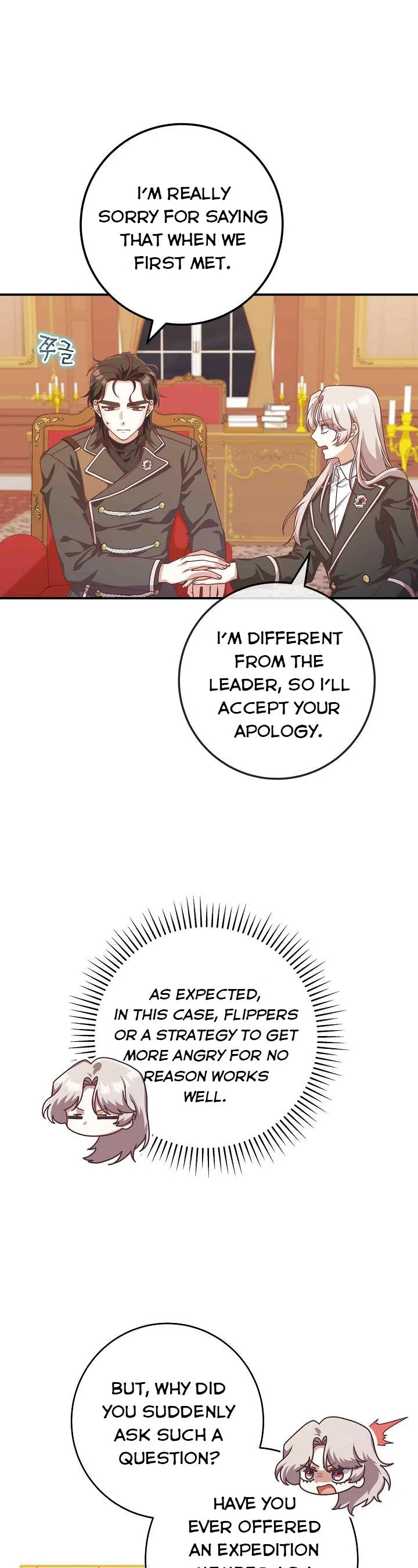 I’m Not the Final Boss’ Lover chapter 21.5 page 13