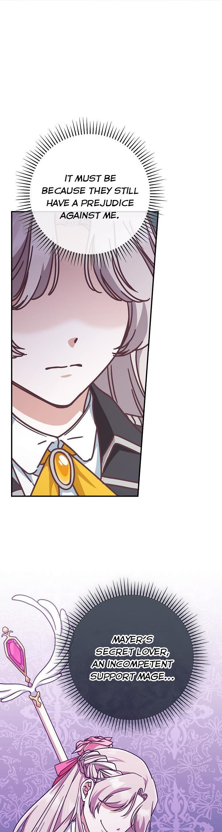 I’m Not the Final Boss’ Lover chapter 24 page 8