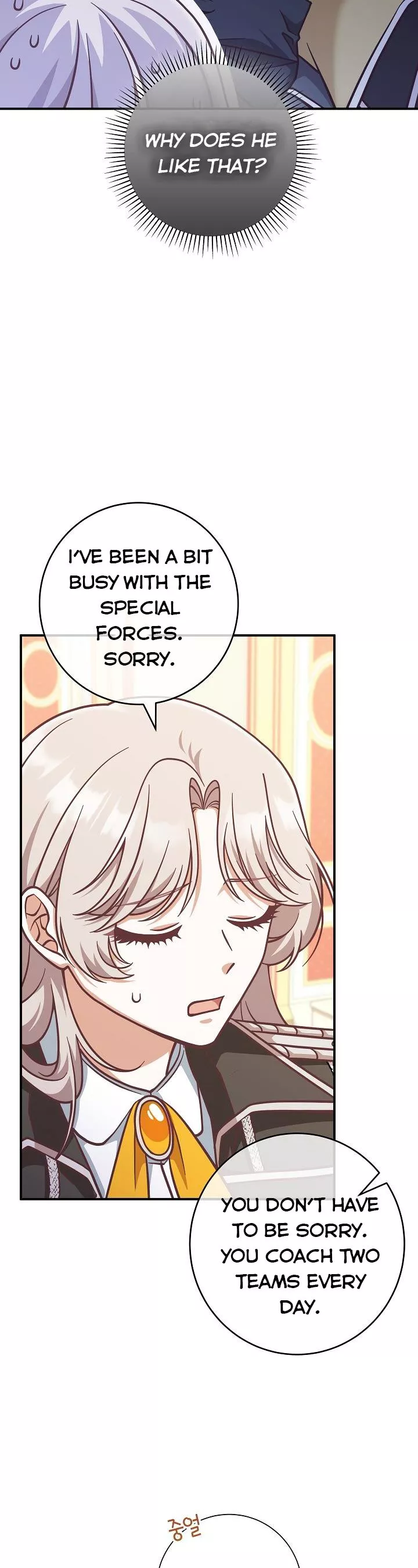 I’m Not the Final Boss’ Lover chapter 26 page 7
