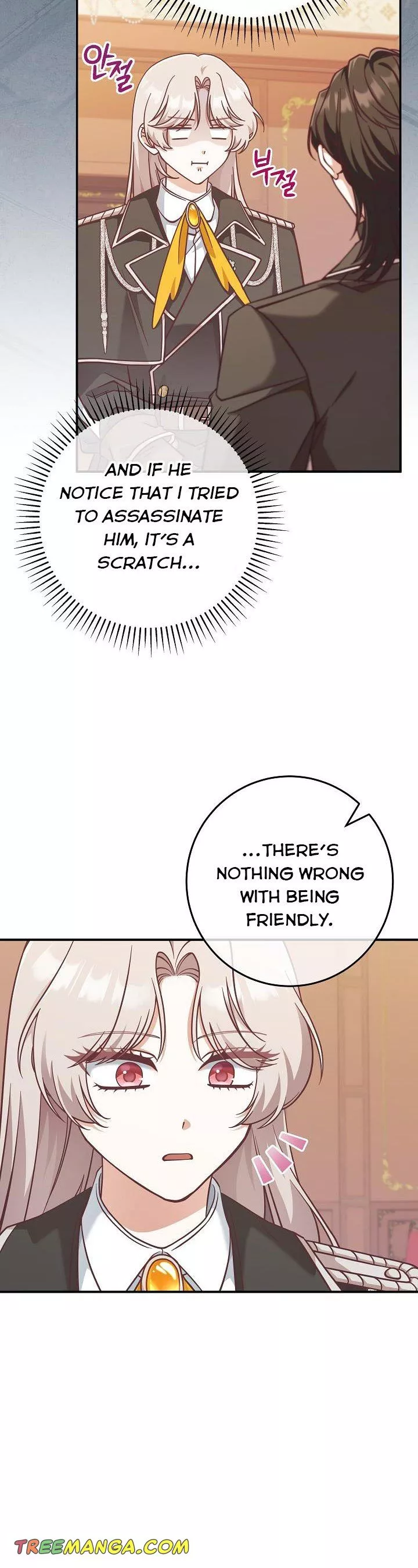 I’m Not the Final Boss’ Lover chapter 27 page 4