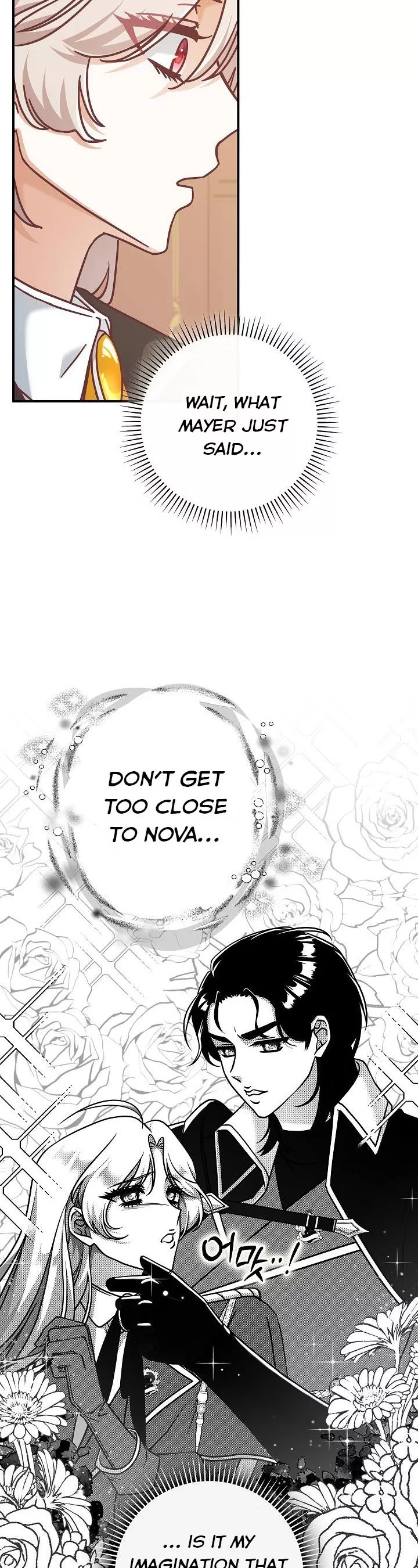 I’m Not the Final Boss’ Lover chapter 27 page 6
