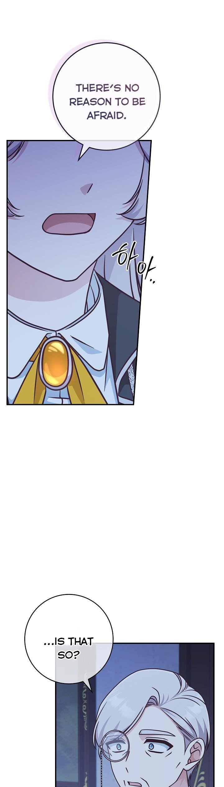 I’m Not the Final Boss’ Lover chapter 29 page 23