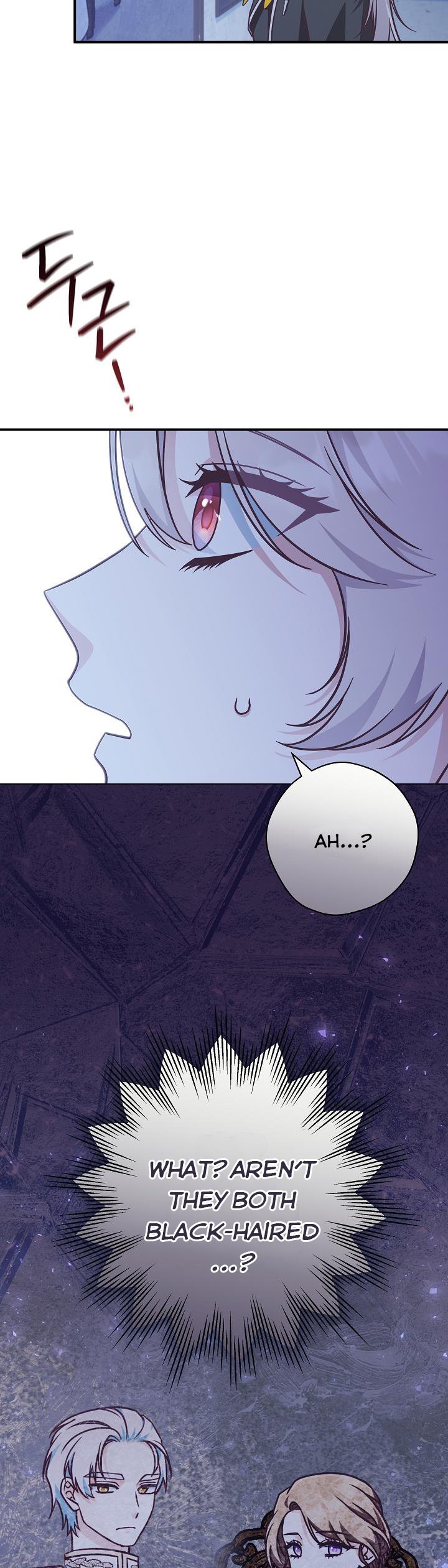I’m Not the Final Boss’ Lover chapter 29 page 7