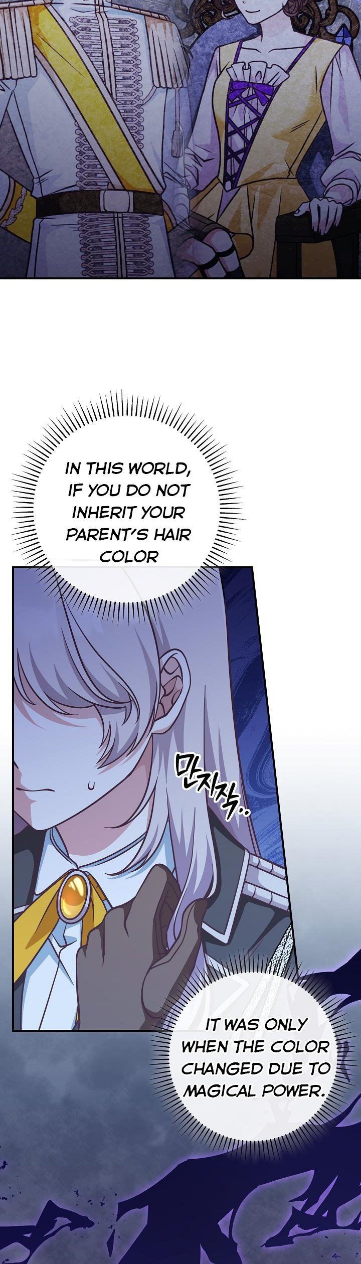 I’m Not the Final Boss’ Lover chapter 29 page 8