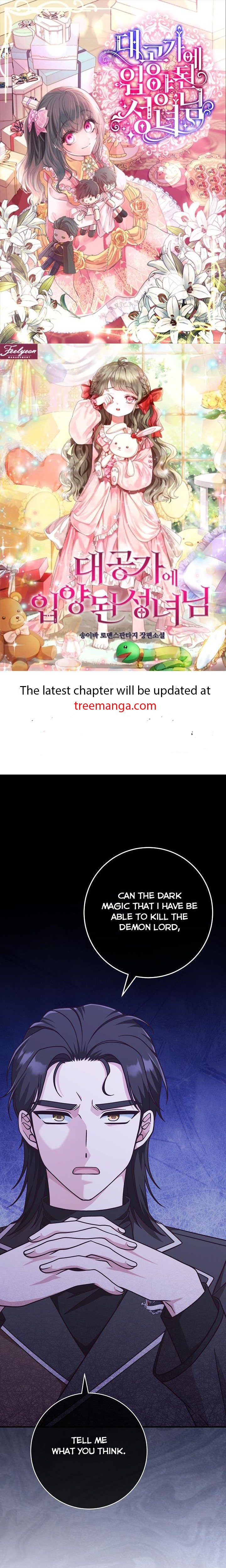 I’m Not the Final Boss’ Lover chapter 33 page 1