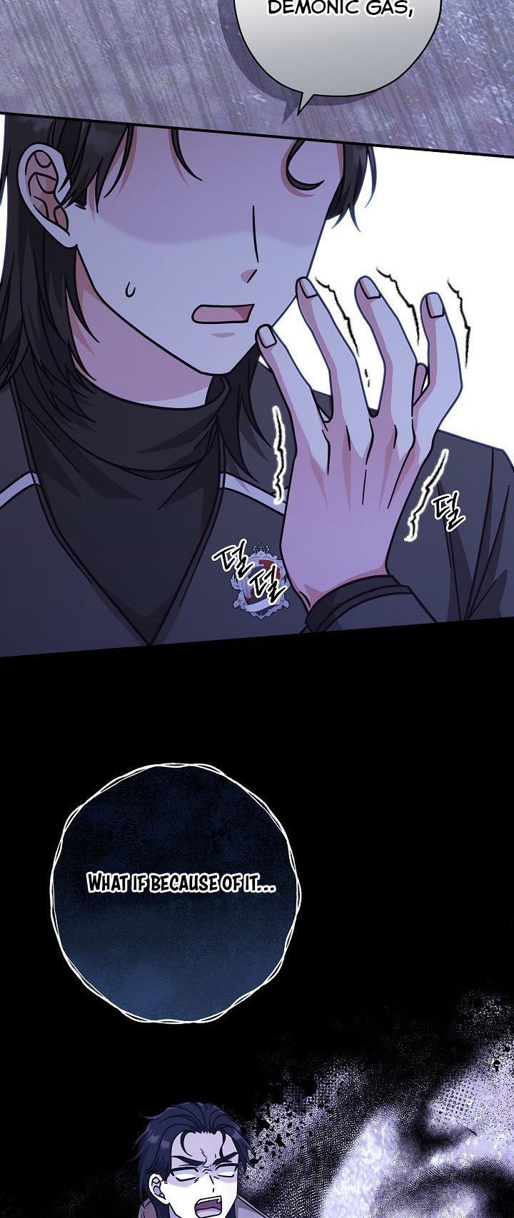 I’m Not the Final Boss’ Lover chapter 33 page 43
