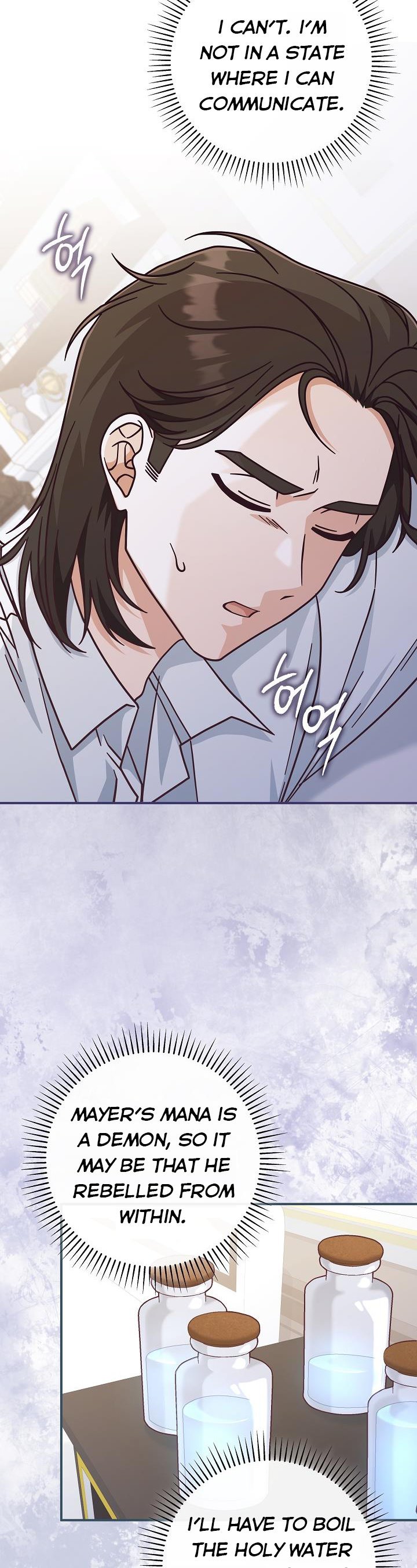 I’m Not the Final Boss’ Lover chapter 35.5 page 8