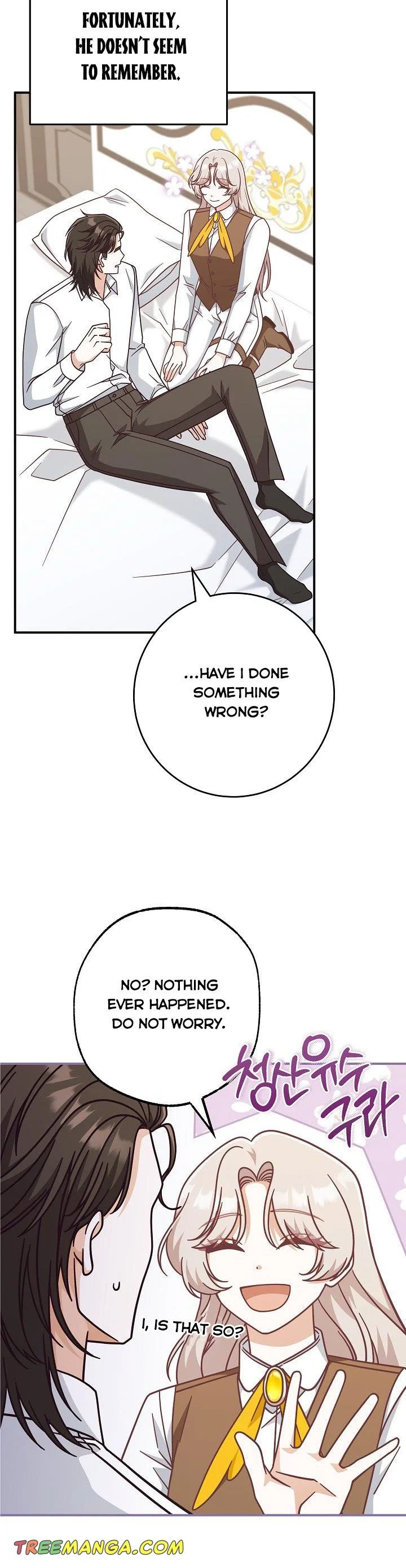 I’m Not the Final Boss’ Lover chapter 36.5 page 2