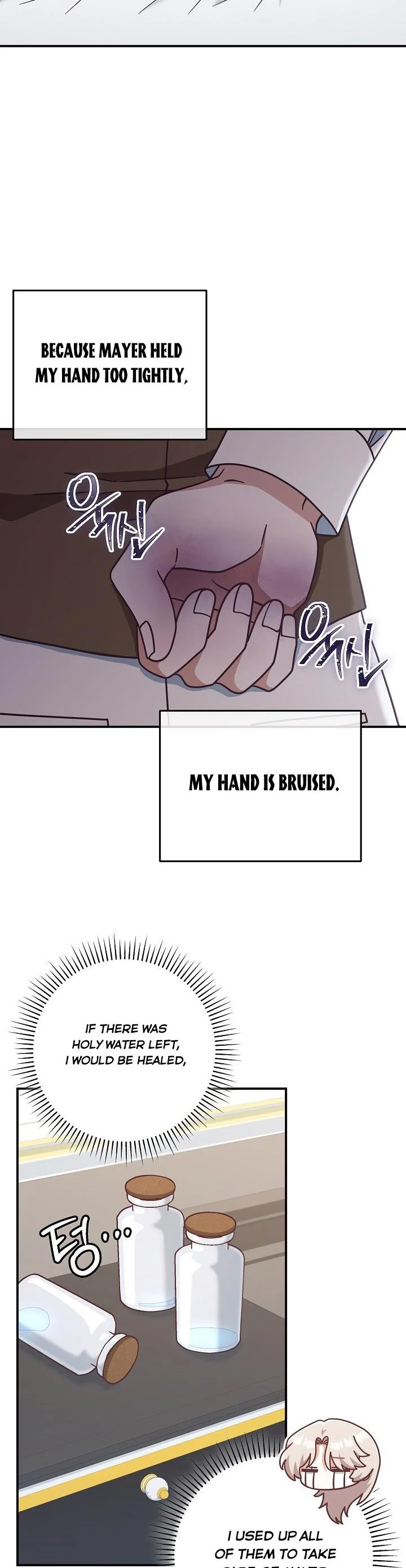 I’m Not the Final Boss’ Lover chapter 36.5 page 4