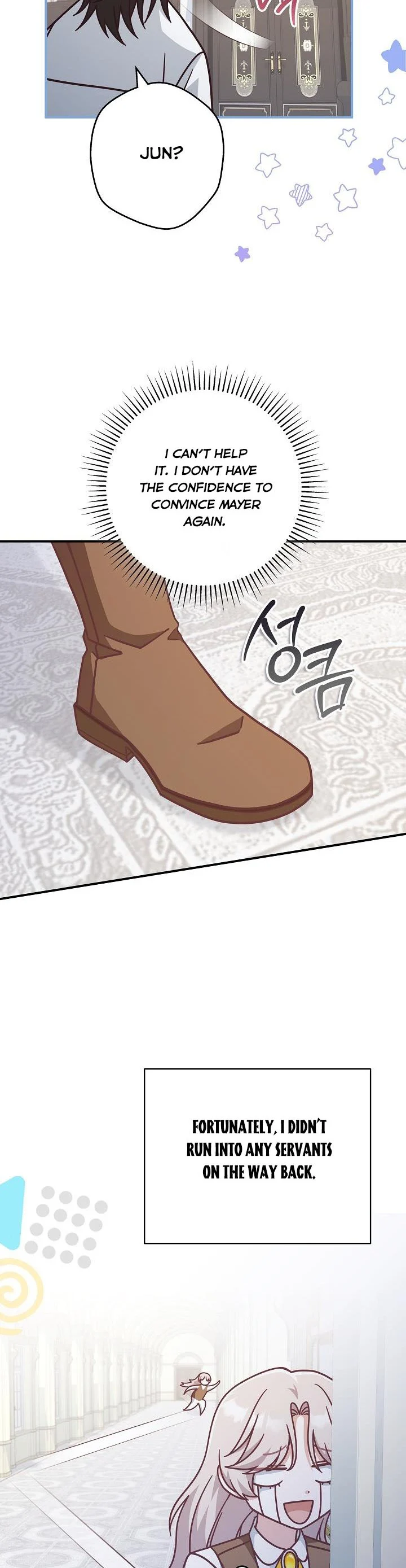 I’m Not the Final Boss’ Lover chapter 36.5 page 6