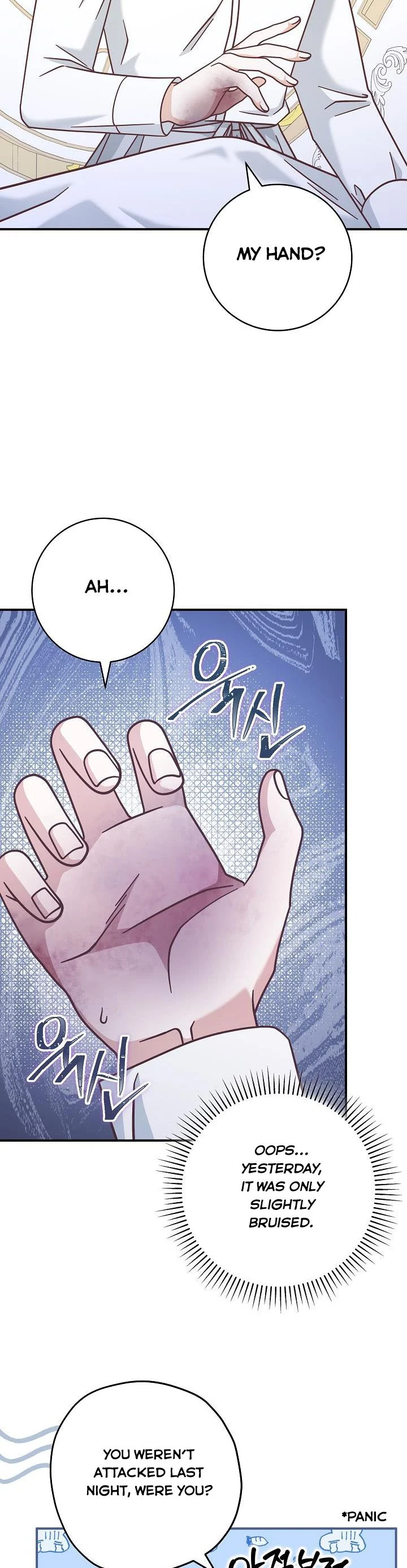 I’m Not the Final Boss’ Lover chapter 36.5 page 10