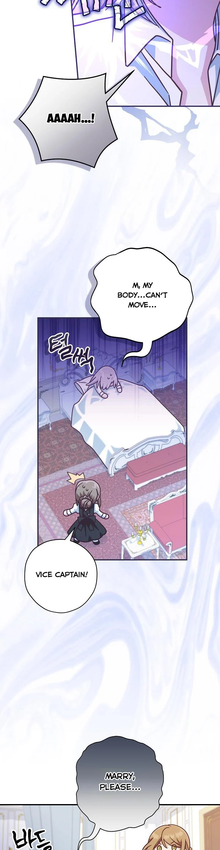 I’m Not the Final Boss’ Lover chapter 36.5 page 12