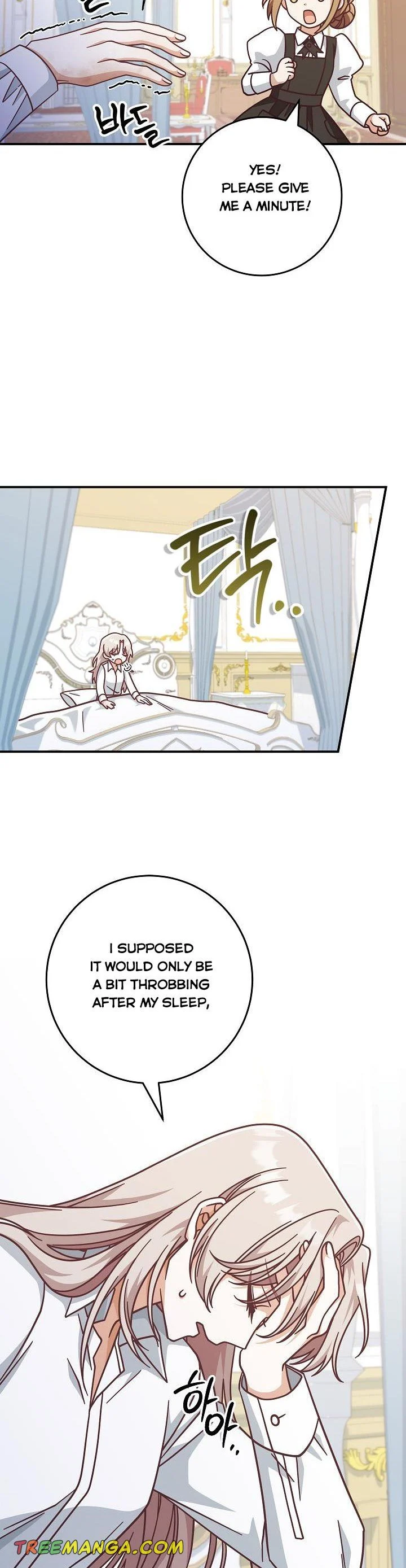 I’m Not the Final Boss’ Lover chapter 36.5 page 13