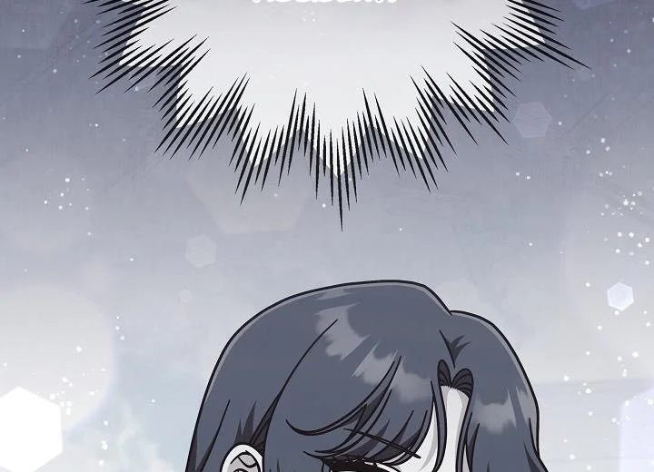 I’m Not the Final Boss’ Lover chapter 36.5 page 17