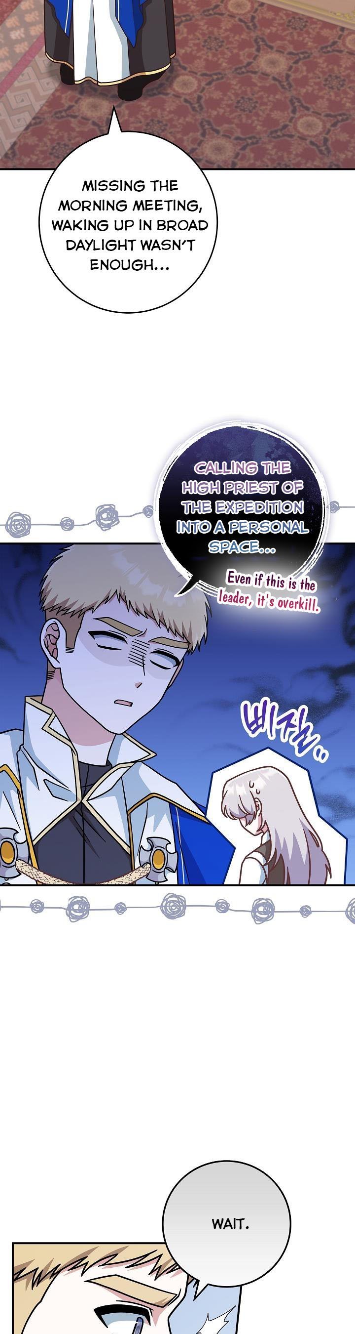 I’m Not the Final Boss’ Lover chapter 37 page 5