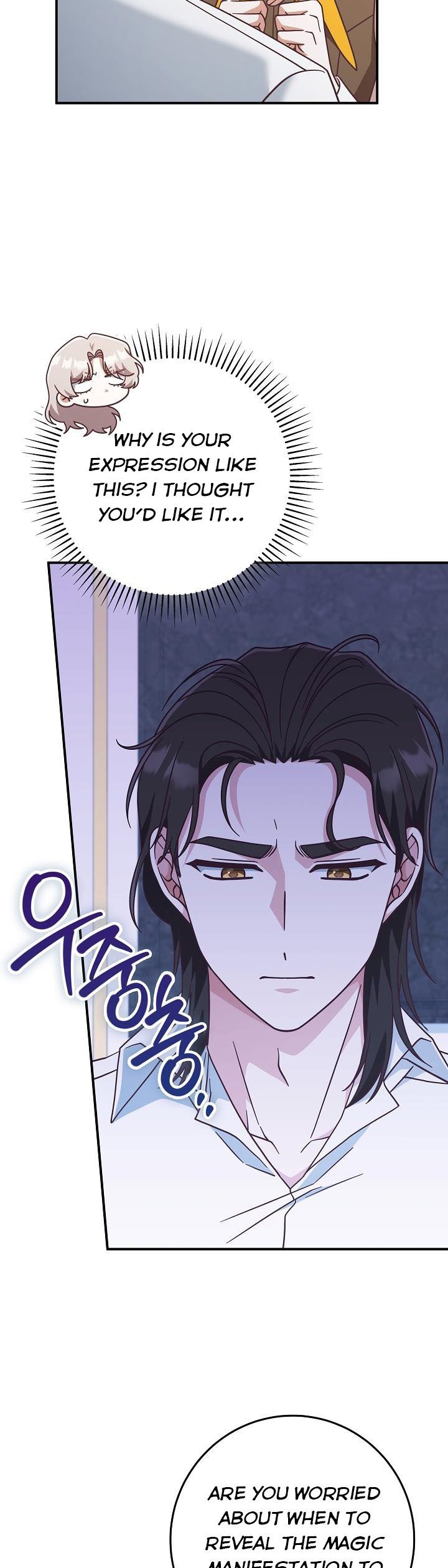 I’m Not the Final Boss’ Lover chapter 39 page 29
