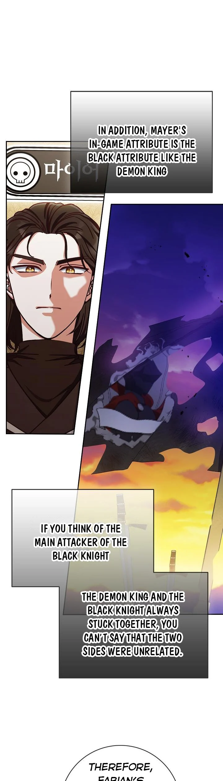 I’m Not the Final Boss’ Lover chapter 4 page 20