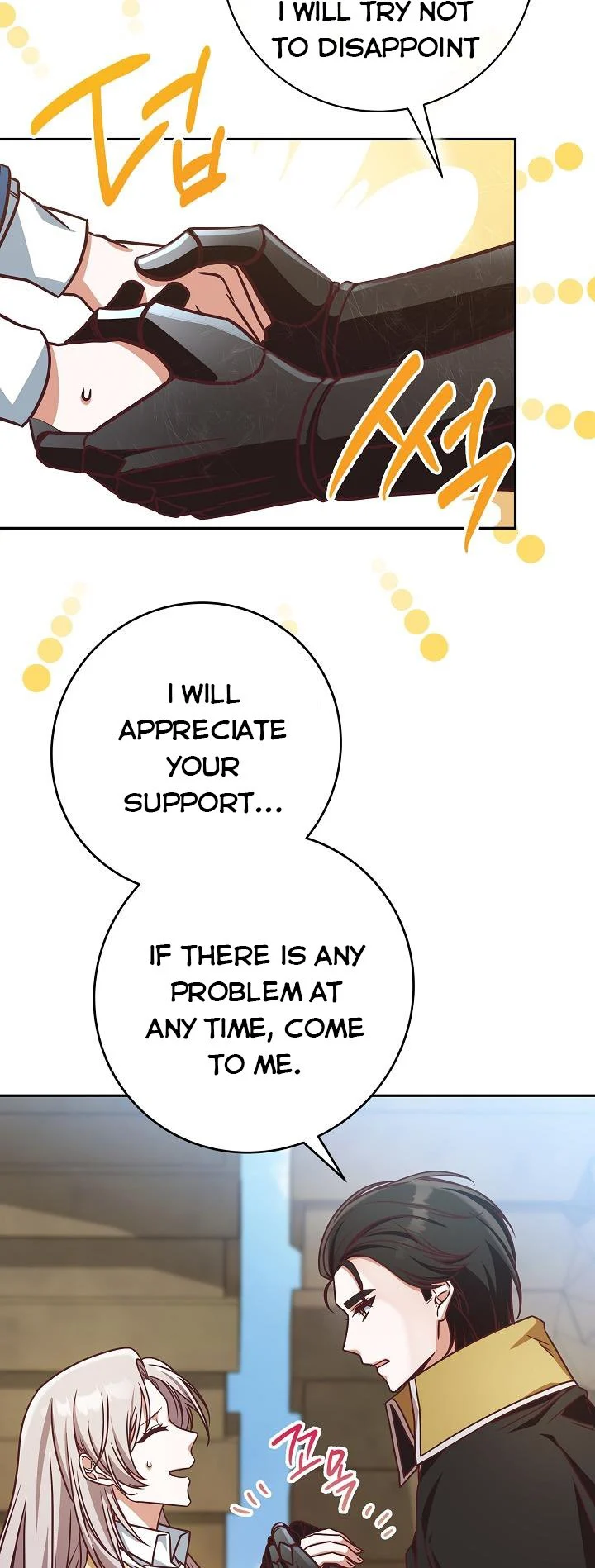 I’m Not the Final Boss’ Lover chapter 4 page 46