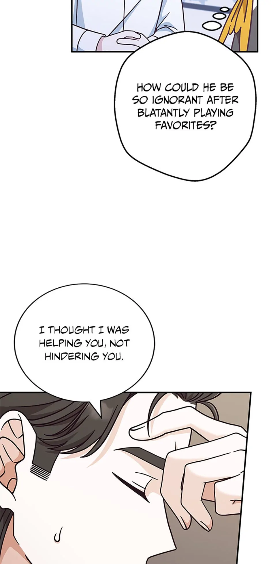 I’m Not the Final Boss’ Lover chapter 40 page 41