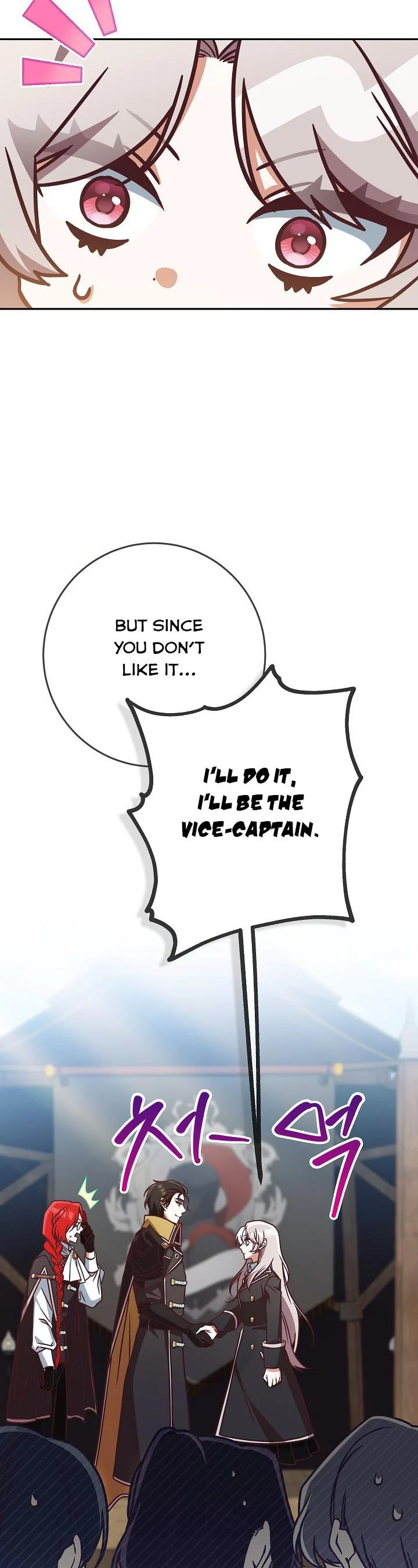 I’m Not the Final Boss’ Lover chapter 5 page 12