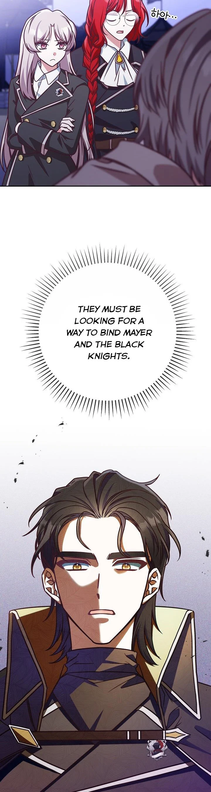 I’m Not the Final Boss’ Lover chapter 5 page 40