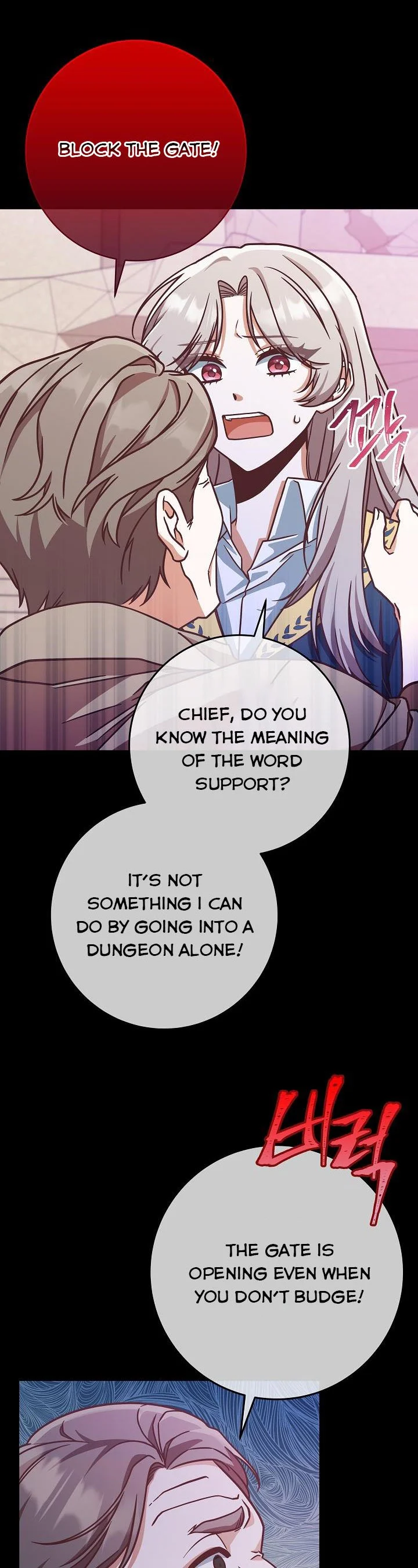 I’m Not the Final Boss’ Lover chapter 6 page 2