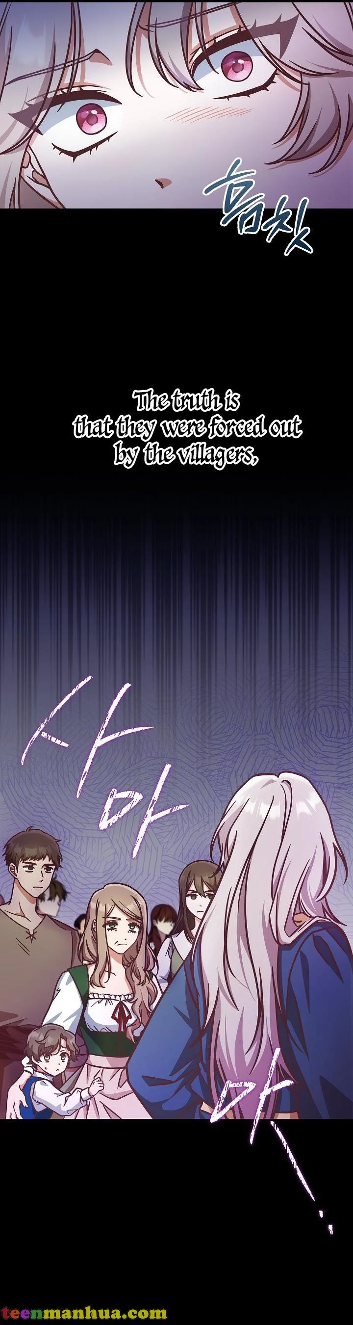 I’m Not the Final Boss’ Lover chapter 6 page 5