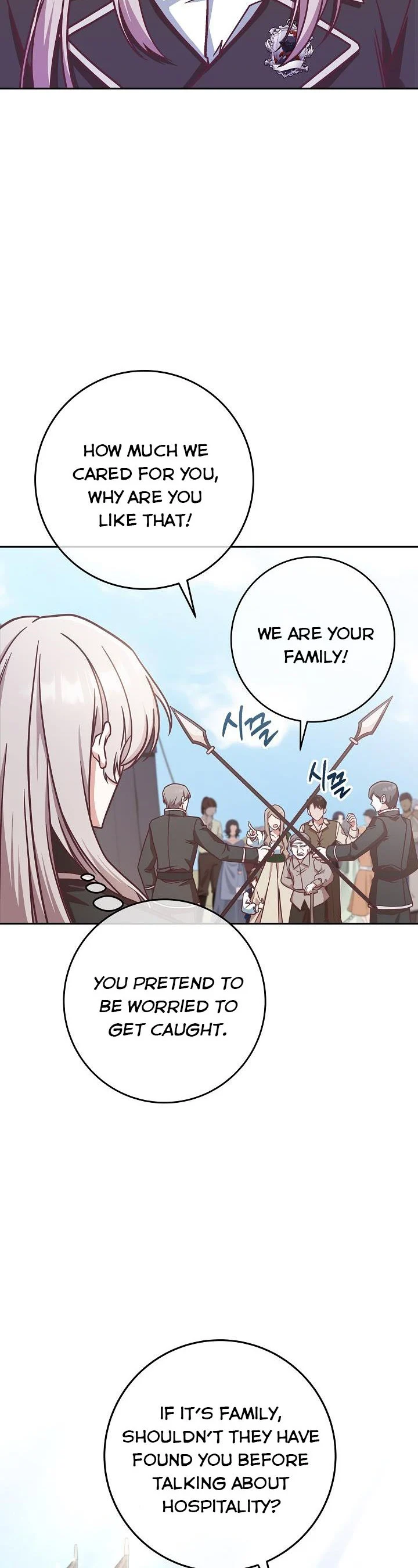 I’m Not the Final Boss’ Lover chapter 6 page 8