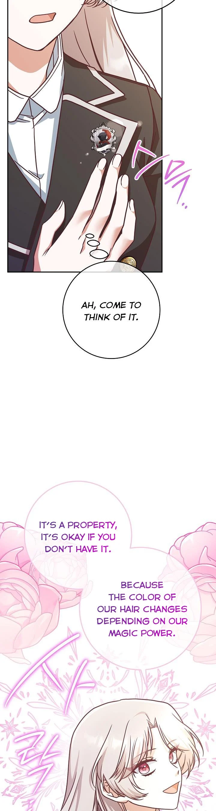 I’m Not the Final Boss’ Lover chapter 6 page 37